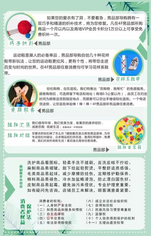 巧系絲巾 技術(shù)服務(wù)如何賦能新消費時代的星體驗